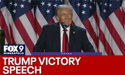 Прямо сейчас! Победа Трампа, фотоэлектрические изменения?